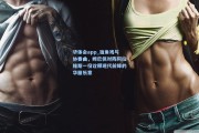 华体会app_独角戏与协奏曲，姆巴佩对阵阿拉维斯一役诠释现代前锋的华丽乐章