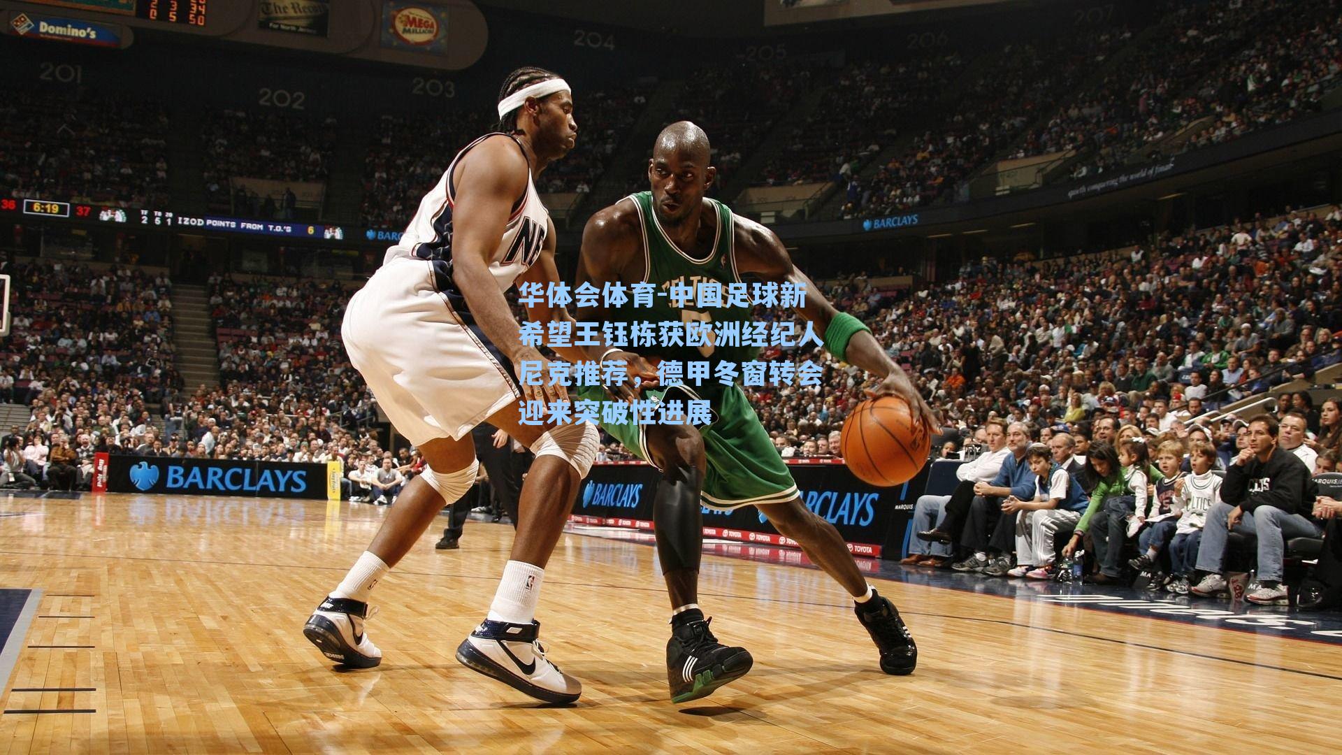 中国足球新希望王钰栋获欧洲经纪人尼克推荐，德甲冬窗转会迎来突破性进展